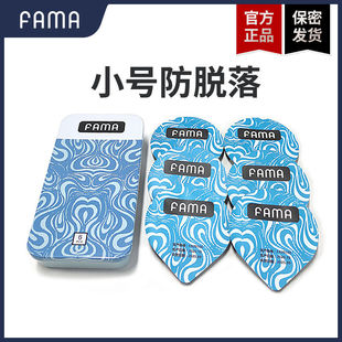 FAMA避孕套超小号45mm紧绷防脱玻尿酸大颗粒超薄情趣持久安全套套