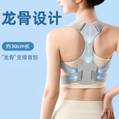 背部辅助矫正神器驼背矫姿带儿童开肩开背矫正带坐姿体态隐形成人
