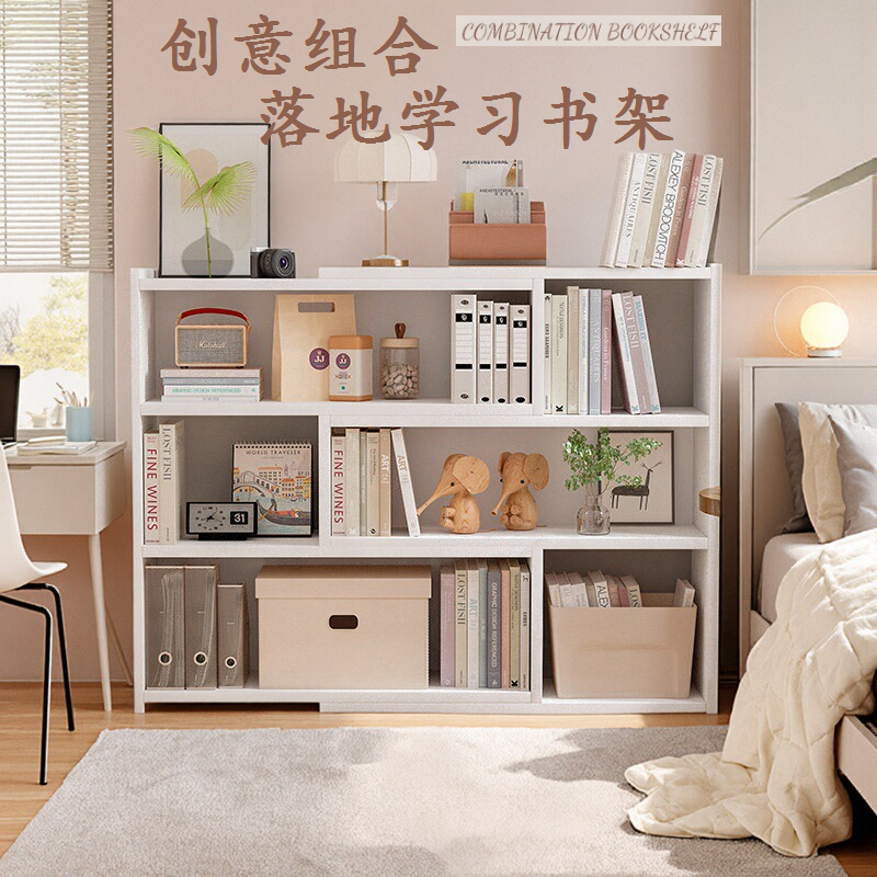 可伸缩转角多层落地书架置物架