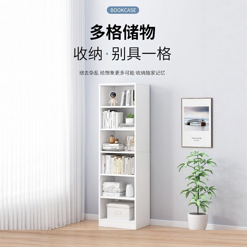 卧室竖式格子柜客厅简约收纳柜子