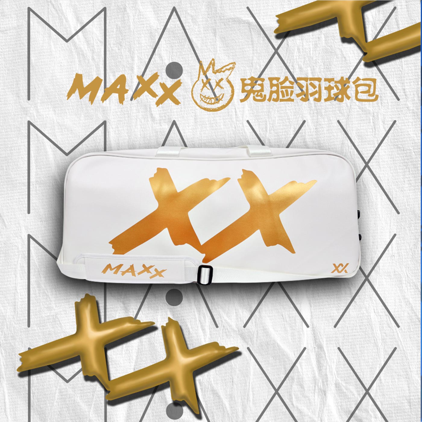 MAXX方包PU皮6-9支潮款