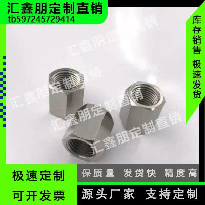 螺纹转换接头APMFF-G2-G1 APMFF-G2-G2 APMFF-G2-G3 APMFF-G2-M5
