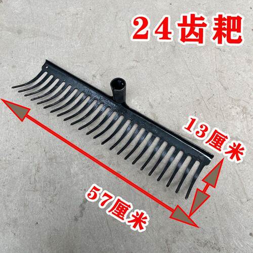 锰钢钉耙除草农具耙子加密农用工具松土开荒种地稻田