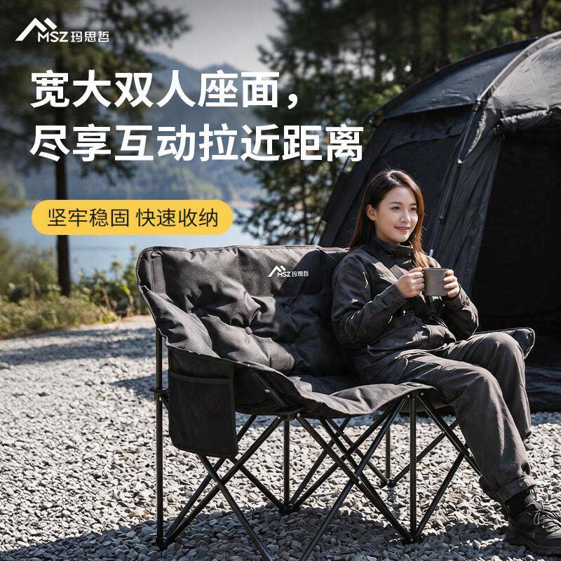 户外双人月亮坐椅加棉折叠椅子便携露营野餐座椅蛋卷烧烤桌子套装