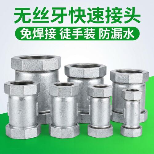 快接镀锌玛钢快速接头 水管快速铁活接头 铁管快接