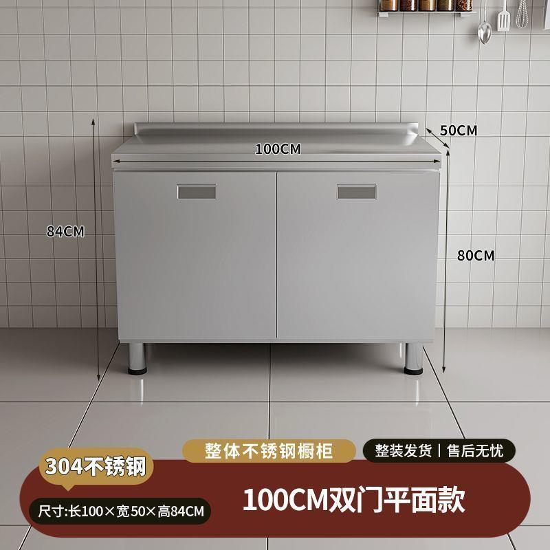 304整体加厚不锈钢厨房橱柜免安装一体式厨房灶台家用小户型
