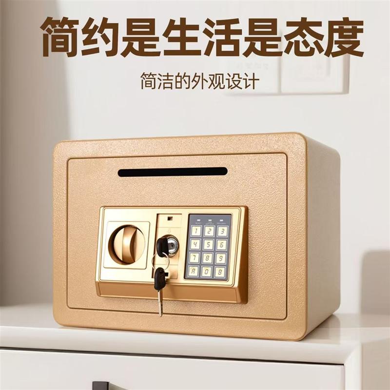 双层家用保险柜防盗电子小型入墙家庭办公保险箱小型投币式储蓄罐