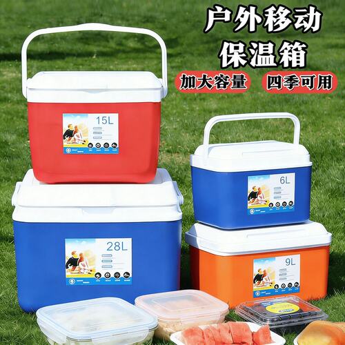 保温箱商用摆摊冷藏箱车载户外野餐食物保冷保鲜冰箱手提便携冰桶