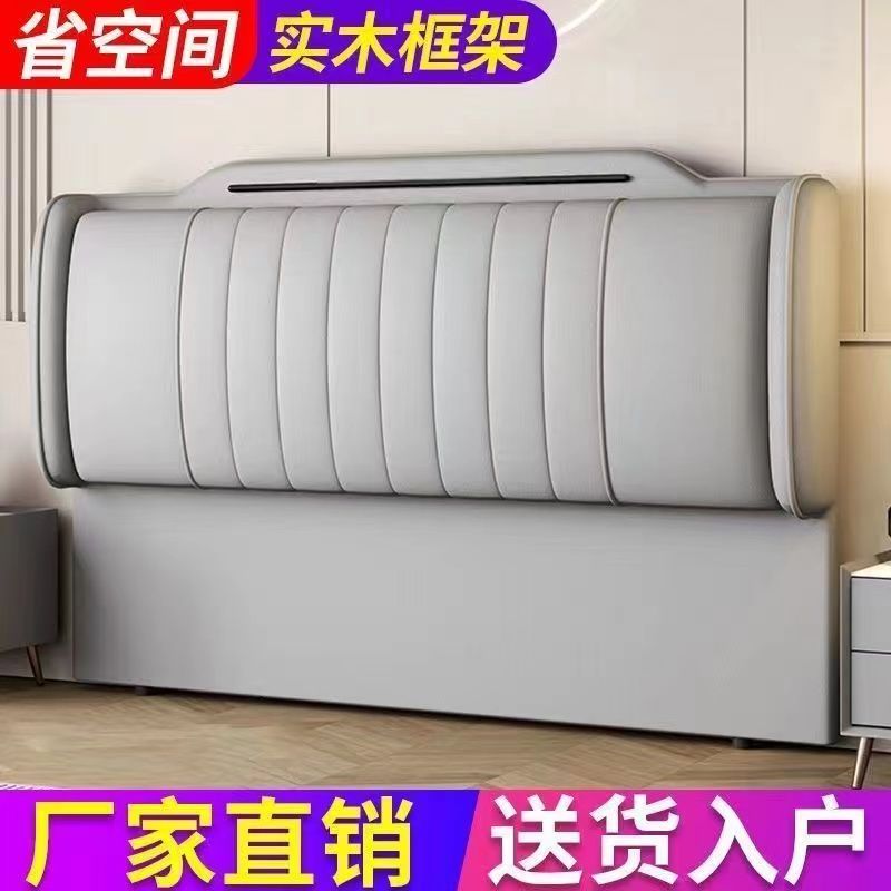 新款床头2024软包简约现代实木轻奢科技背板靠背落地超薄买家图片