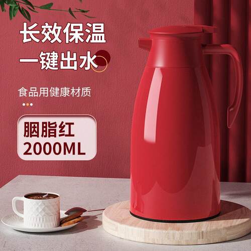 保温壶2L家用保温水壶新款大容量暖水壶玻璃内胆热水壶办公室茶瓶