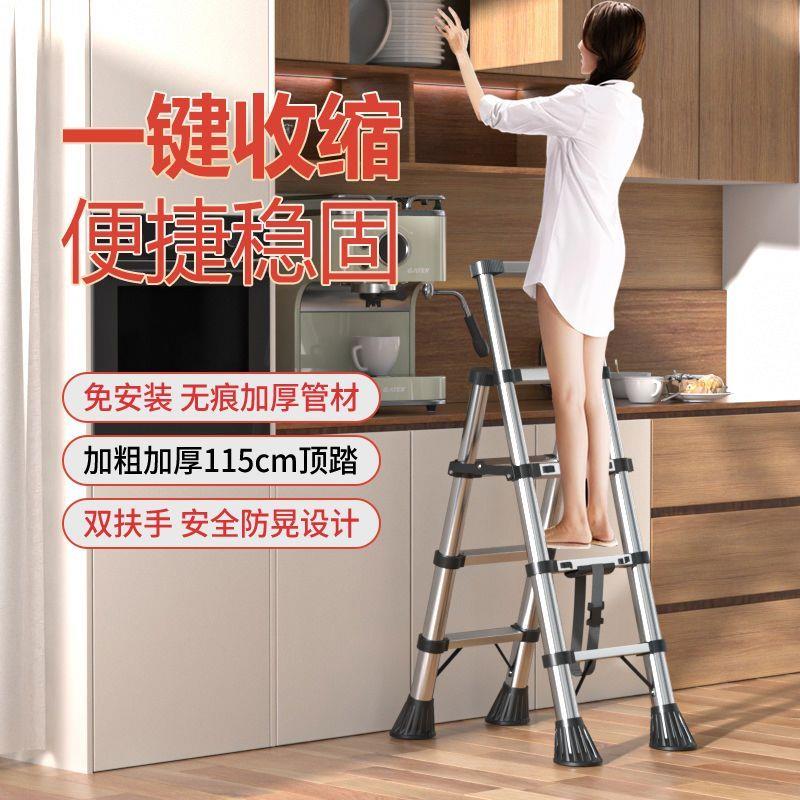 多功能家用伸缩行走梯子加厚不锈钢折叠工程室内便携升降人字梯