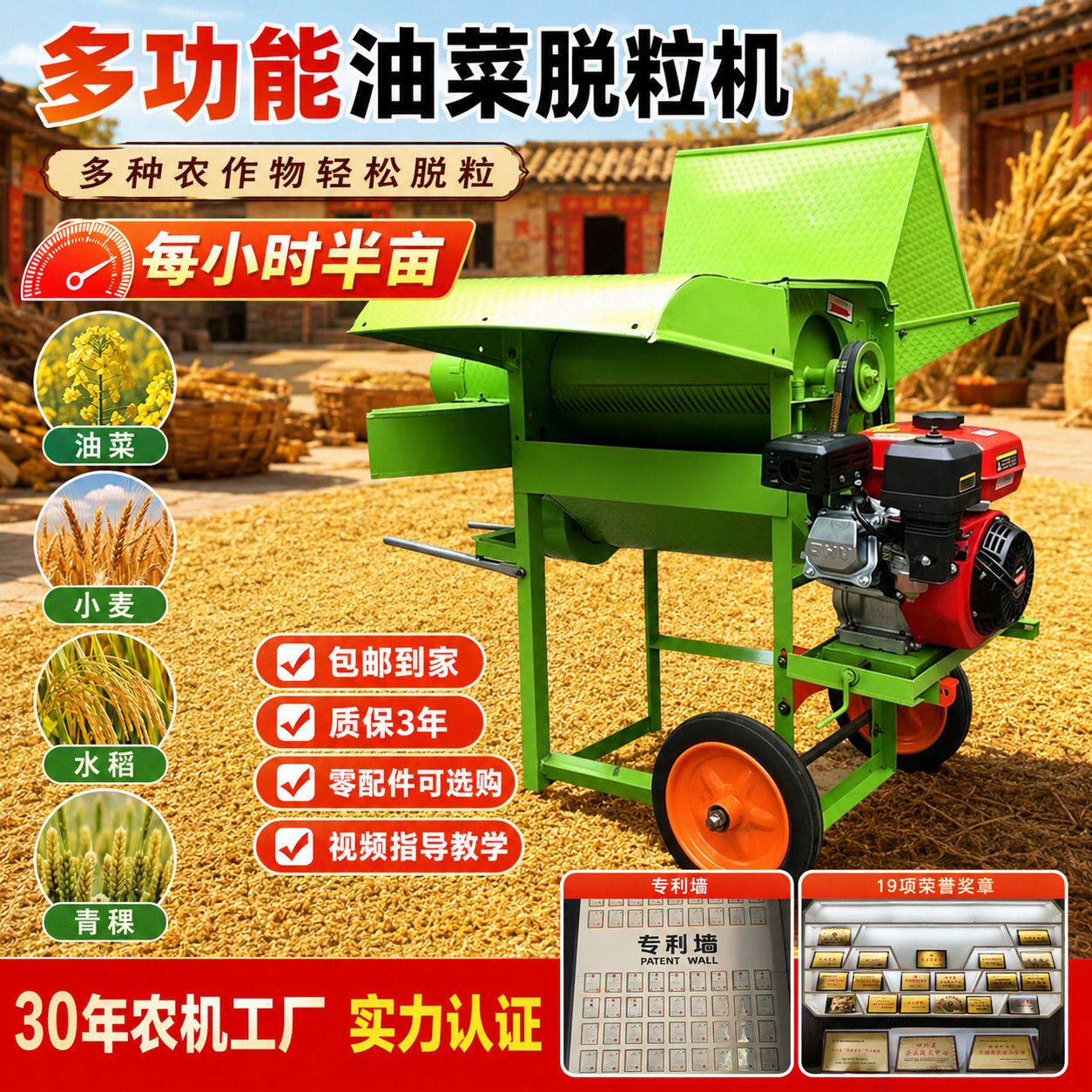 单滚筒50型脱粒机多功能油菜脱粒机多种农作物轻松脱粒每小时半亩