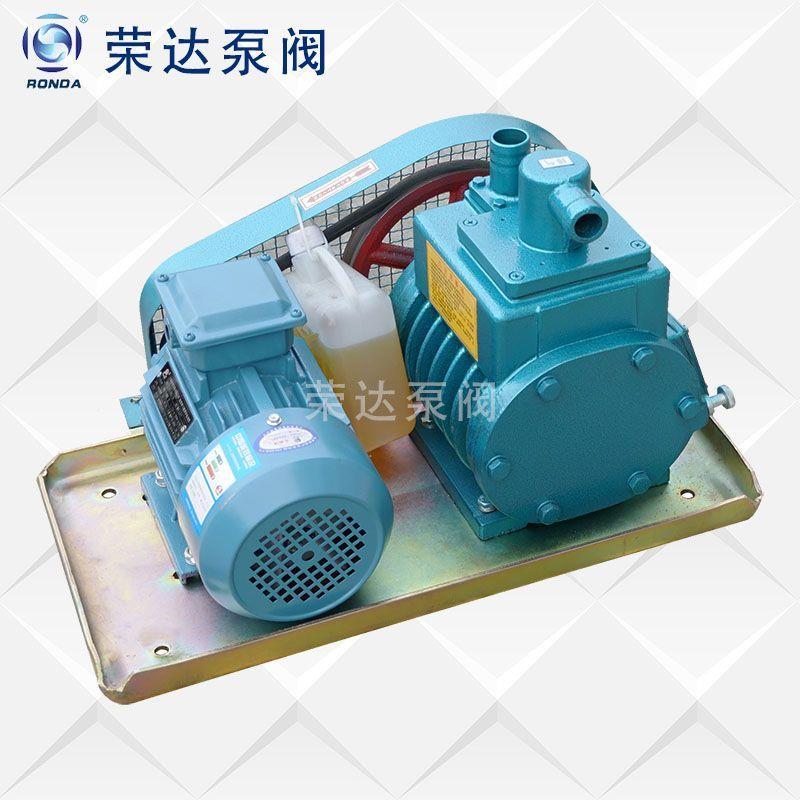 2X双级旋片式真空泵树脂硅胶AB胶真空脱泡榨油机过滤工业用真空机