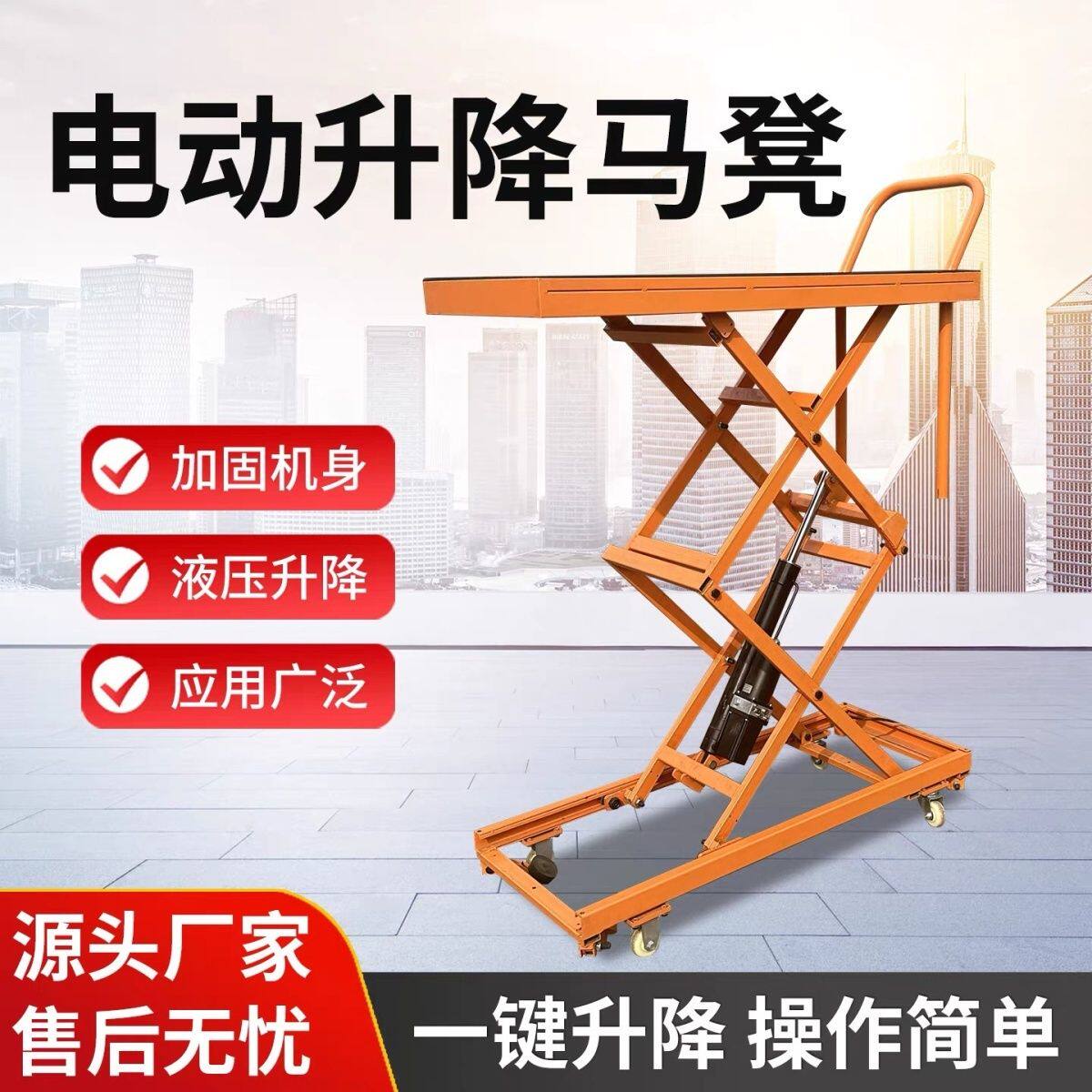 新款电动升降马凳瓦工贴砖液压升降折叠加厚机械马凳自动升降凳子
