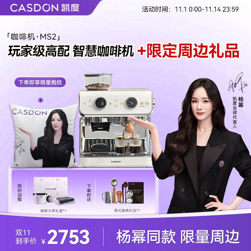 ƼMS2ԶȻʽĥһС 2923.15Ԫ()