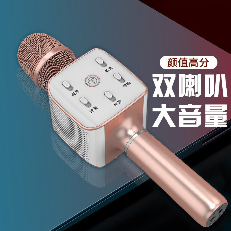 途讯 Q11 手机蓝牙麦克风家用无线全民k歌宝音响一体话筒直播神器