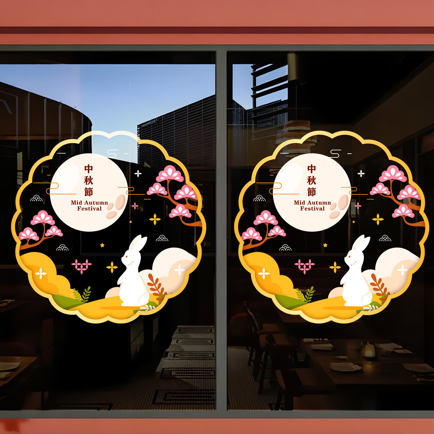 中秋节贴纸商场店铺橱窗贴玻璃门静电墙贴纸公司装饰品贴画,家居饰品,门贴,淘宝优惠券,粉丝福利购,淘宝优惠卷