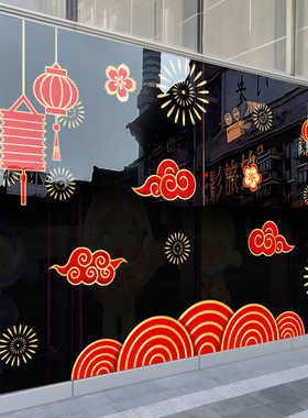 2025蛇年新年玻璃贴纸窗贴灯笼橱窗装饰布置门贴过年春节静电贴画