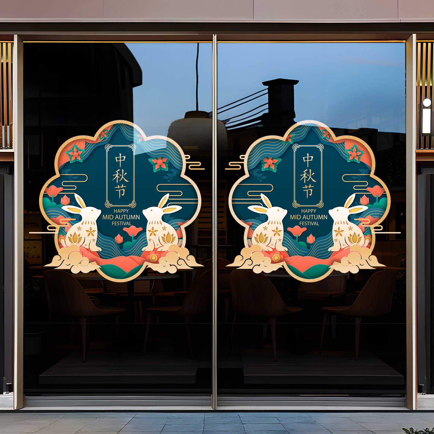 中秋兔子月饼灯笼装饰玻璃贴纸金店商场布置门贴窗花静电贴,家居饰品,门贴,淘宝优惠券,粉丝福利购,淘宝优惠卷