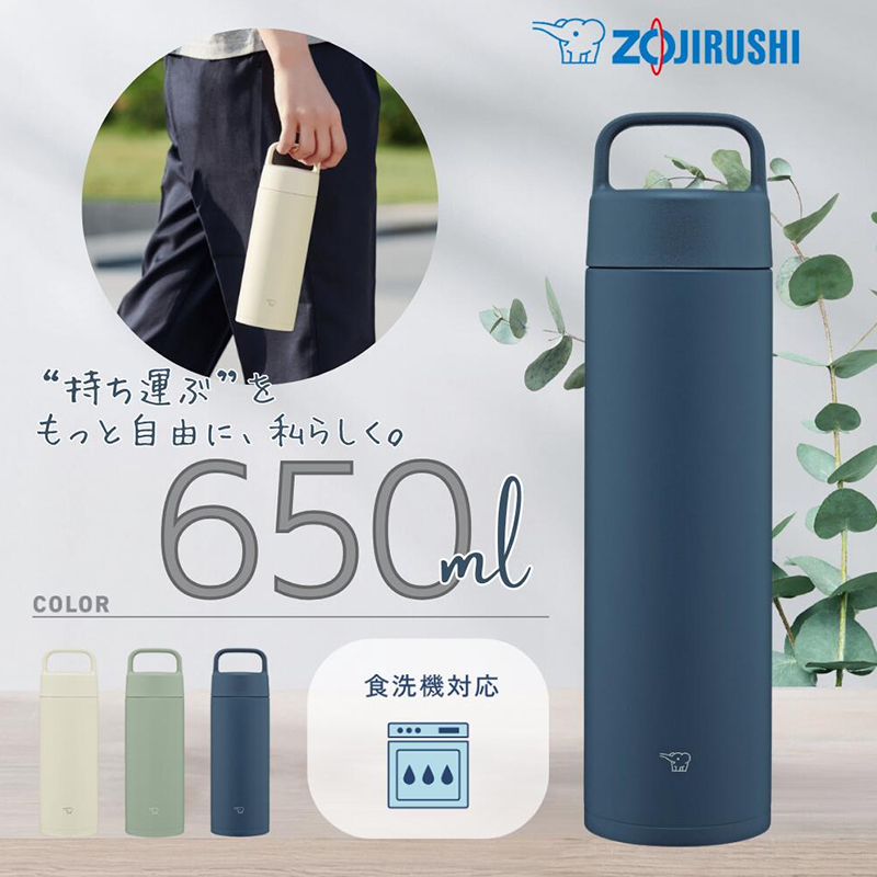 日本象印学生手提运动保温保冷杯