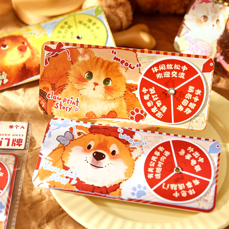 纸先生PVC转盘门牌装饰牌爪爪日记系列带背胶萌宠插画卡通风门贴