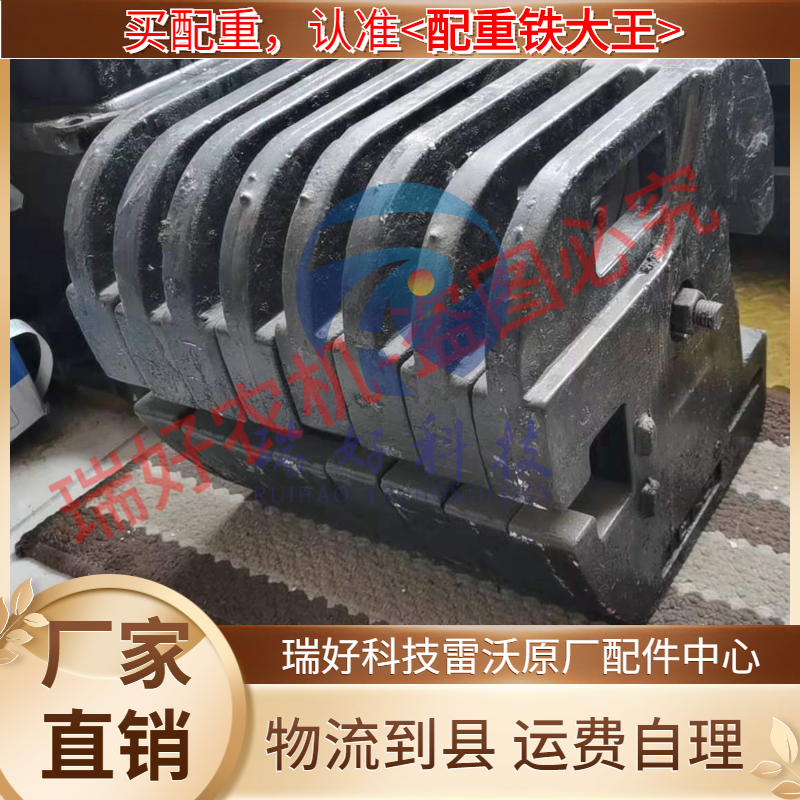 28公斤雷沃拖拉机配重铁原厂正品厂家直销农机铸造配重块原厂配件,农机/农具/农膜,农机配件,淘宝优惠券,粉丝福利购,淘宝优惠卷