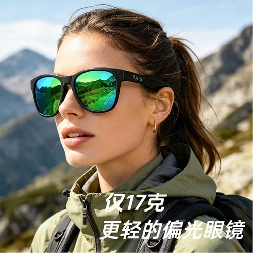 帕艾思骑行眼镜防紫外线太阳镜