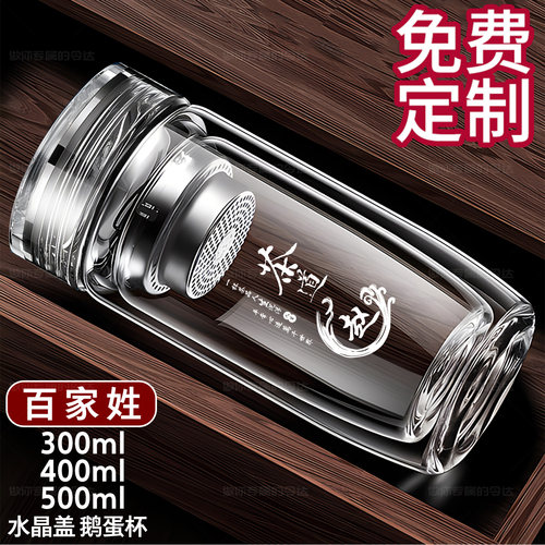 双层透明加厚玻璃水杯隔热防烫杯