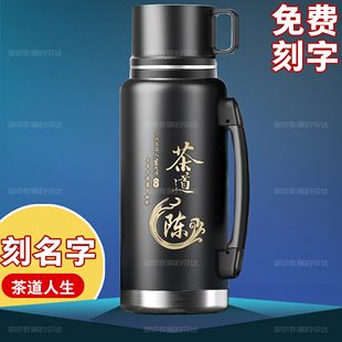 【茶水分离】大容量焖茶保温壶带把手定制姓氏便携喝水杯办公家用
