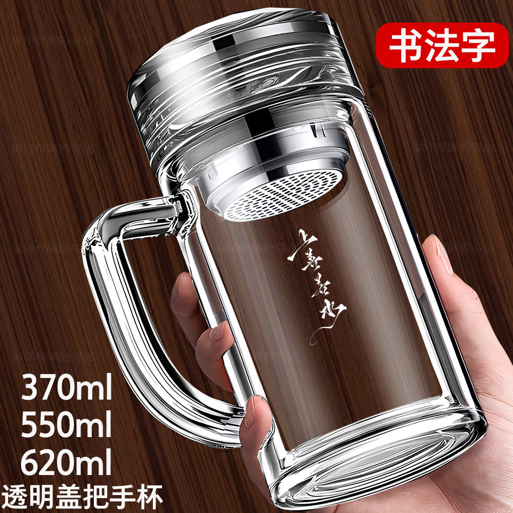 透明加厚水晶玻璃杯带加固把手