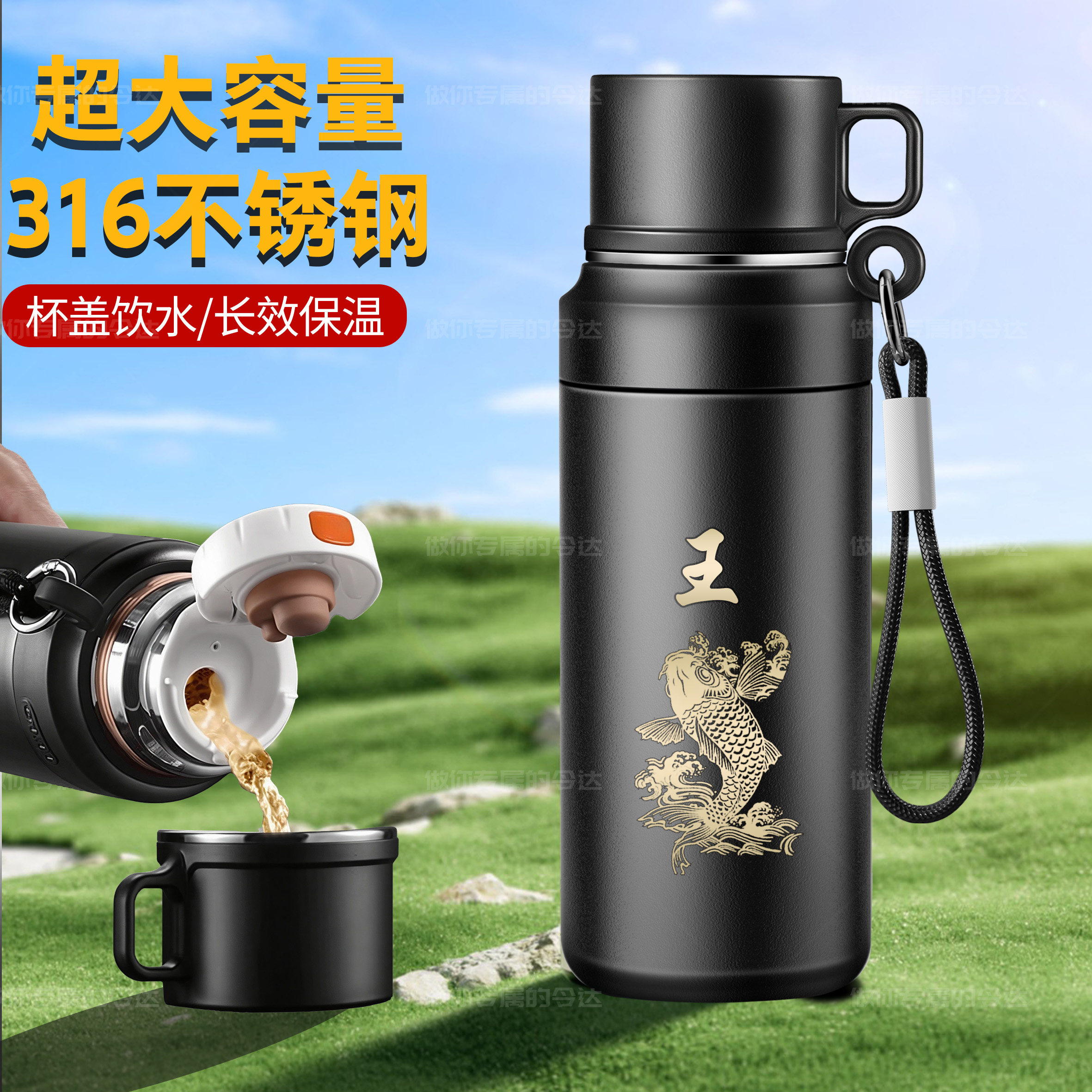 不锈钢定制姓氏logo保温水杯