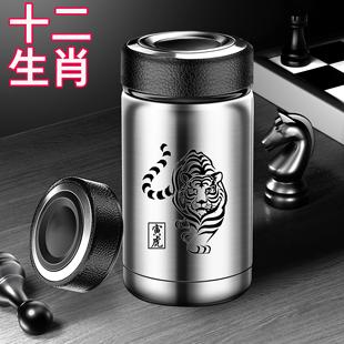 矮胖保温杯车载便携办公商务长效保温泡茶水杯定制生肖款家用水杯