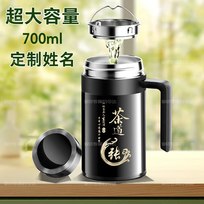 男士真空不锈钢保温杯大容量水杯