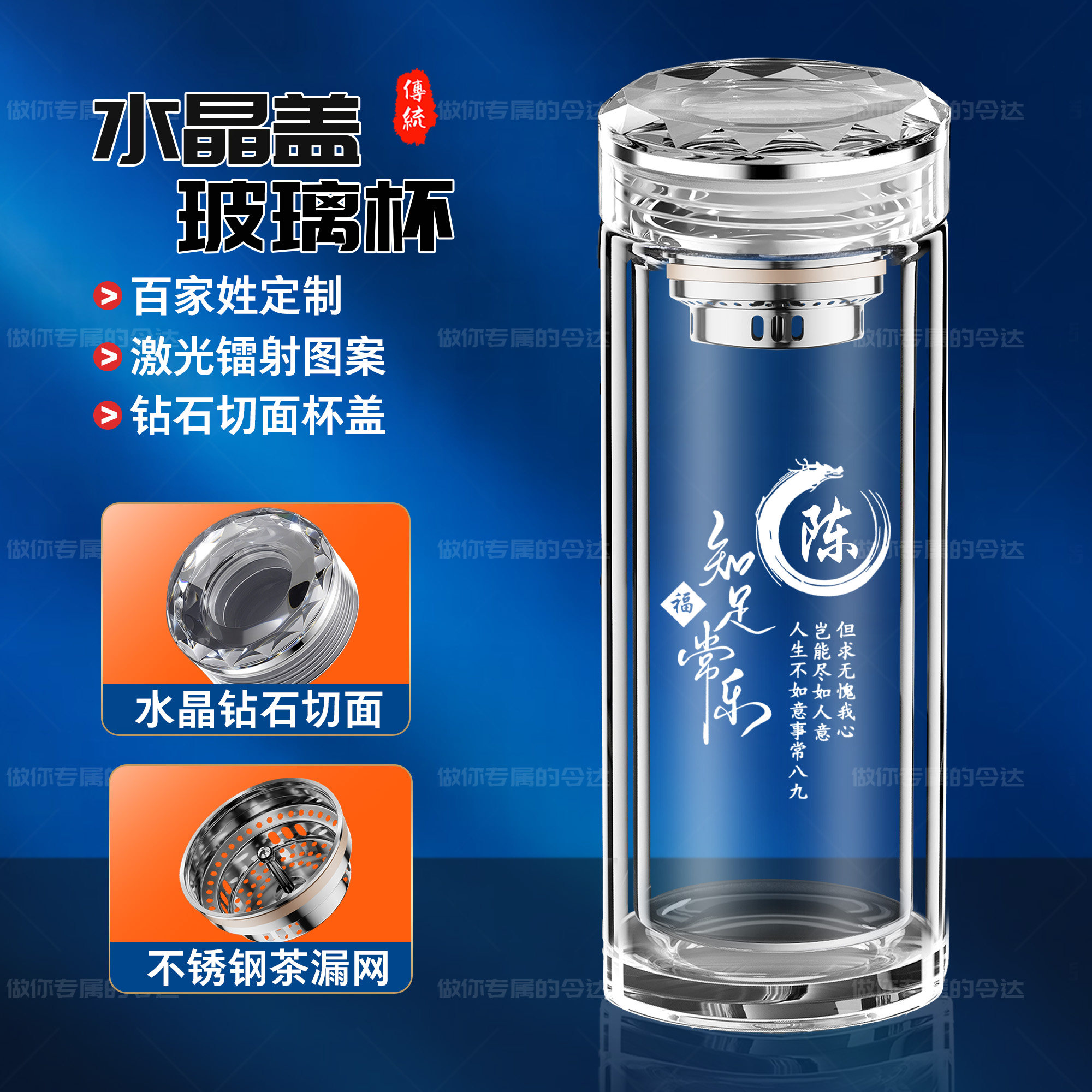 男生专用水杯泡茶杯商务车载家用