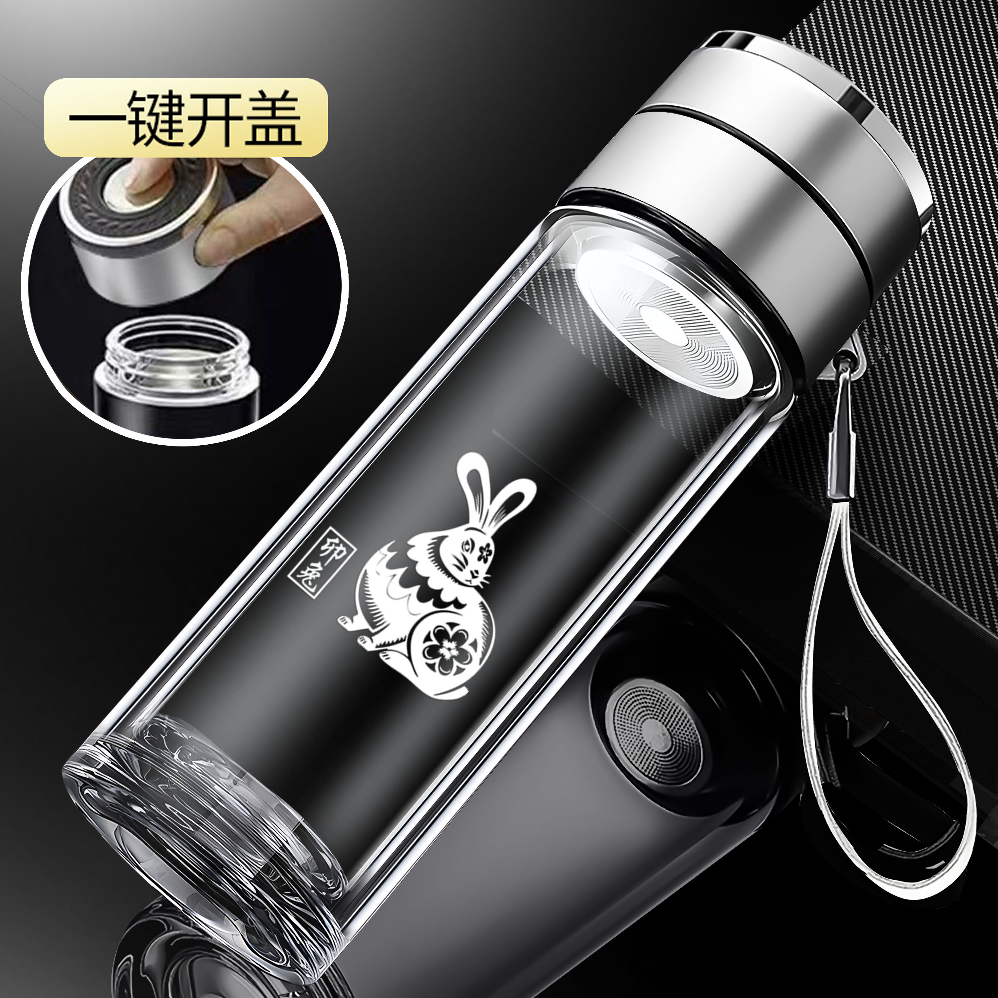 单手按压速开启双层玻璃杯车载男士便携茶水分离水杯十二生肖提绳