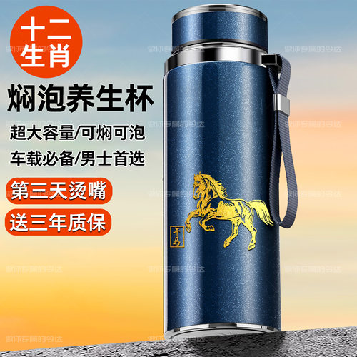 外出便携大容量不锈钢水杯便携杯