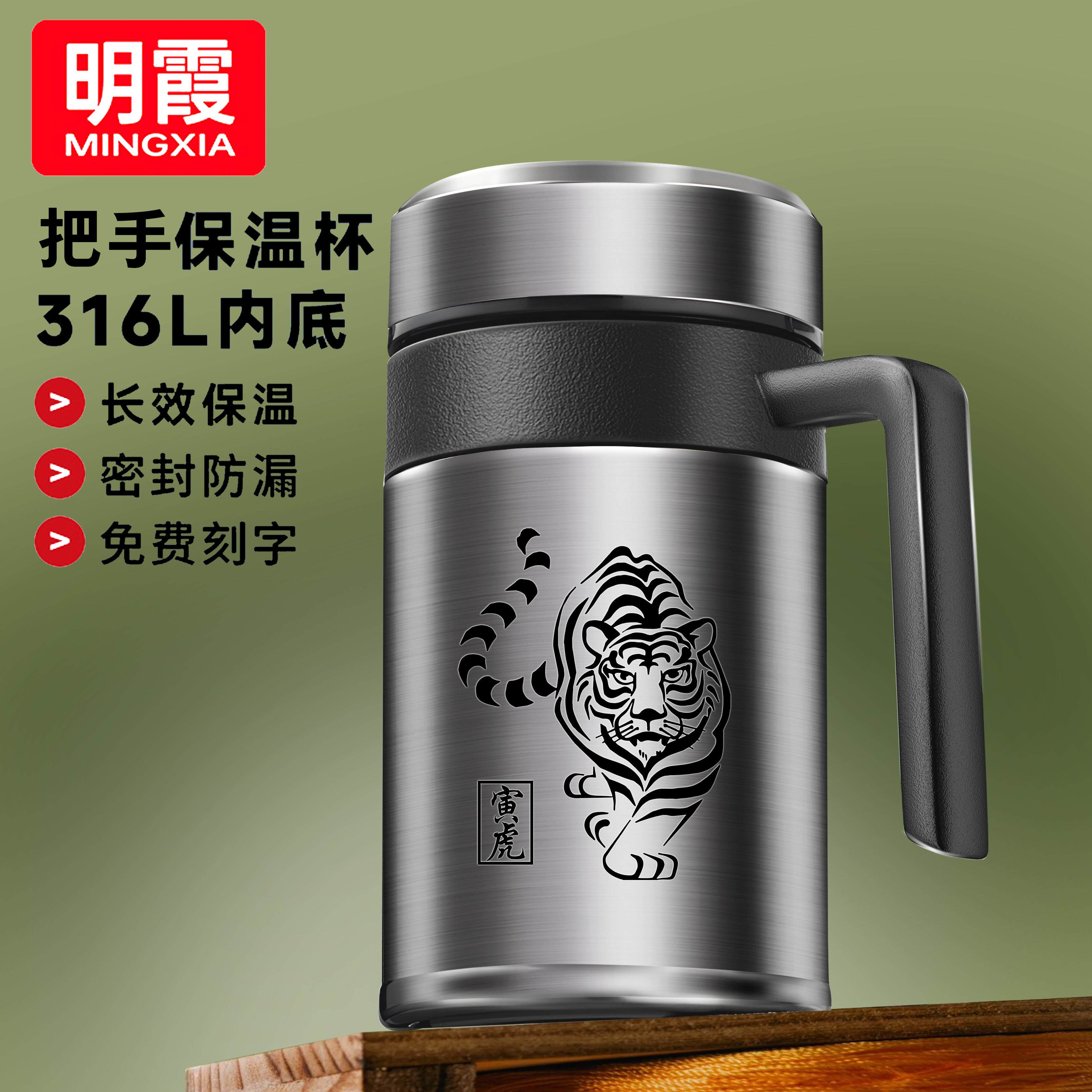 便携把手升级款办公家用茶水分离