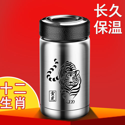 矮胖不锈钢新款户外保温杯