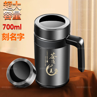 【定制姓氏】不锈钢保温杯大容量带手柄泡茶杯高档男士商务便携杯