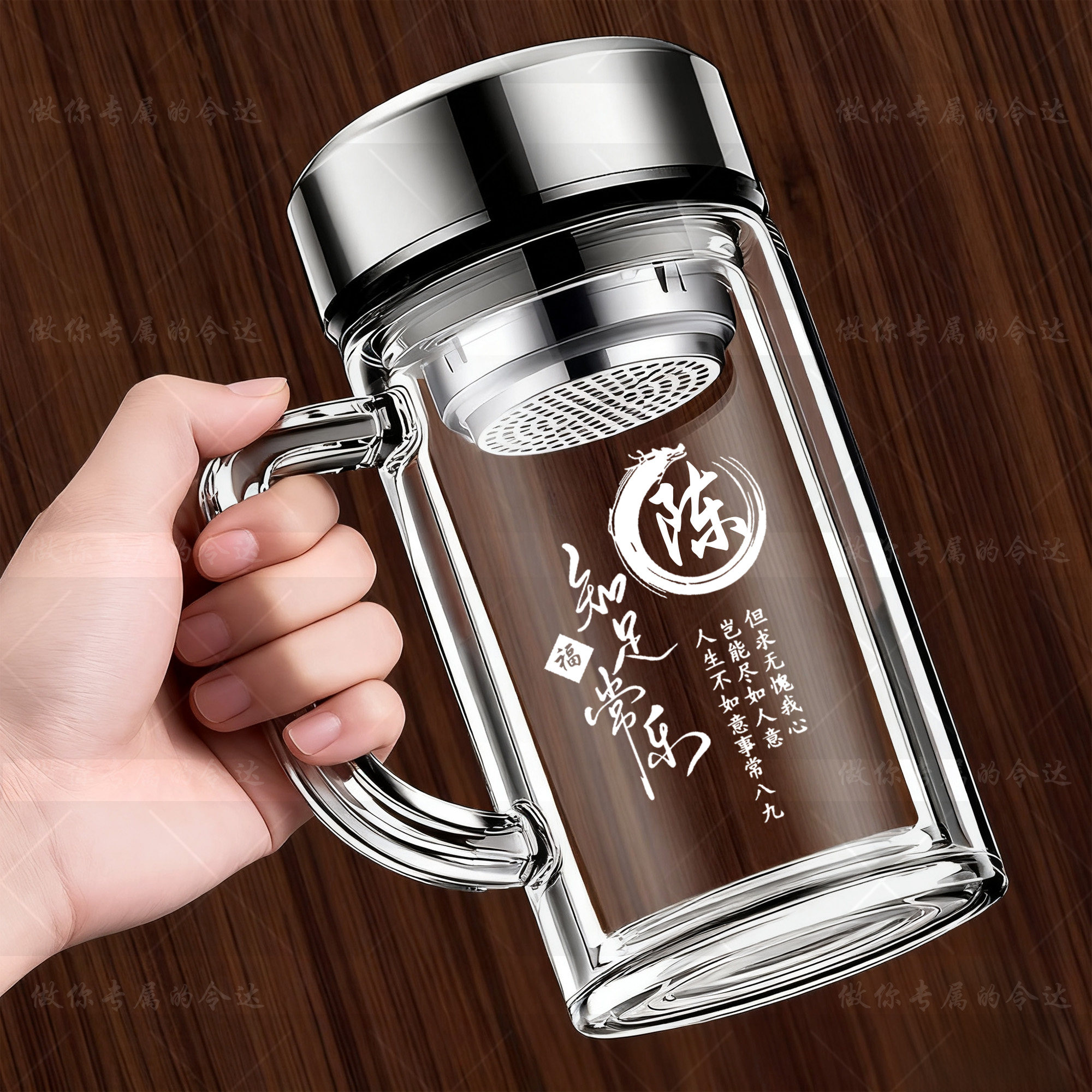 水杯大容量男士高硼硅玻璃杯带把手双层定制姓氏logo耐高温泡茶杯