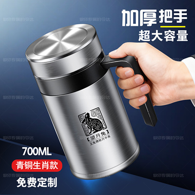 男士不锈钢保温杯大容量泡茶水杯