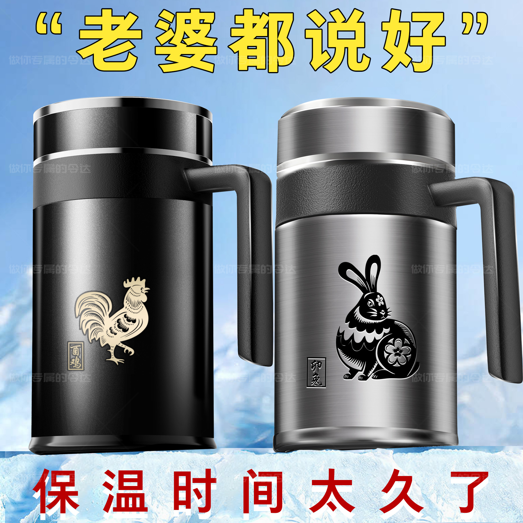 泡茶办公室带把手不锈钢保温杯