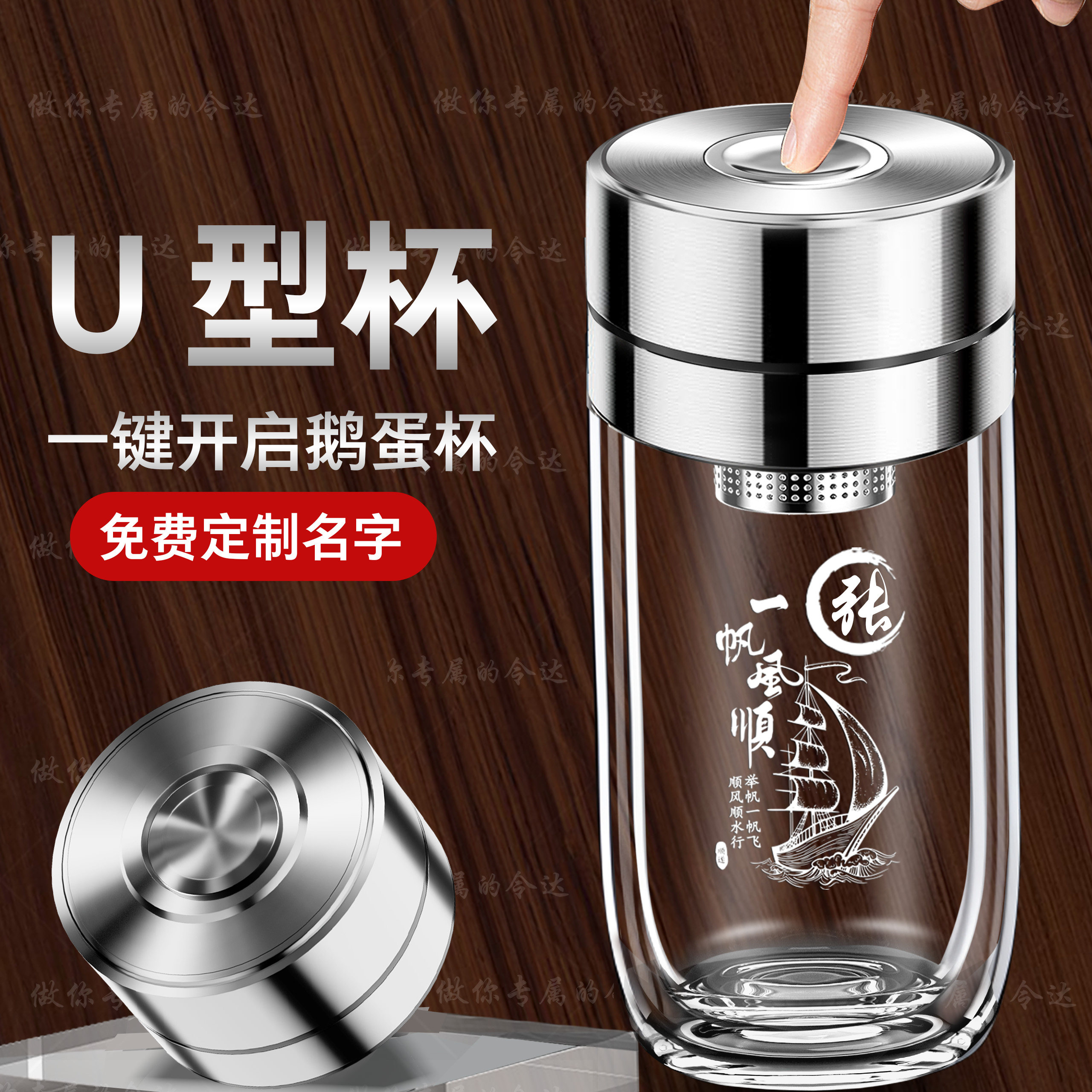 车载速开鹅蛋玻璃杯一键开盖水杯