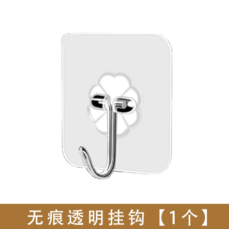 脸盆收纳架免打孔壁挂浴室盆架卫生间置物架神器透明挂钩