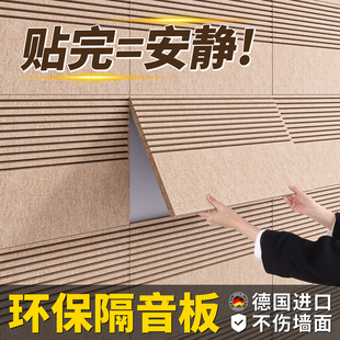 隔音板高密度阻尼隔音毡隔音棉卧室家用隔音门贴墙贴吸音隔音神器