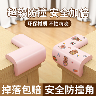 儿童防撞角宝宝防磕碰安全条桌子直角海绵包边桌子茶几窗户保护套