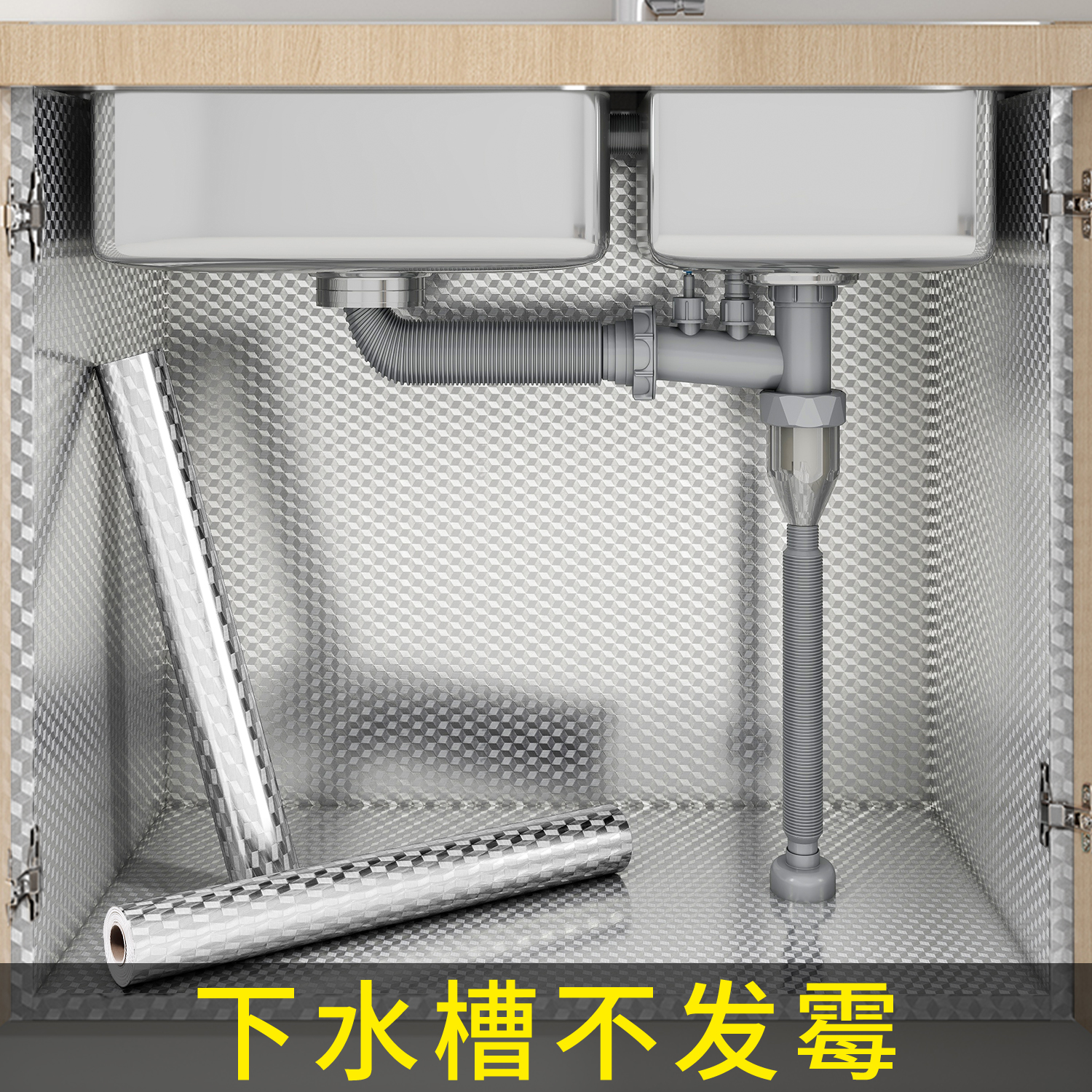 【升级超厚】厨房防油贴纸耐高温