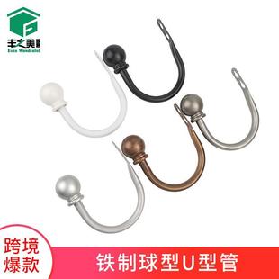 窗帘配件绳钩 窗帘挂钩绑带布窗帘挂钩U型管厂家正品