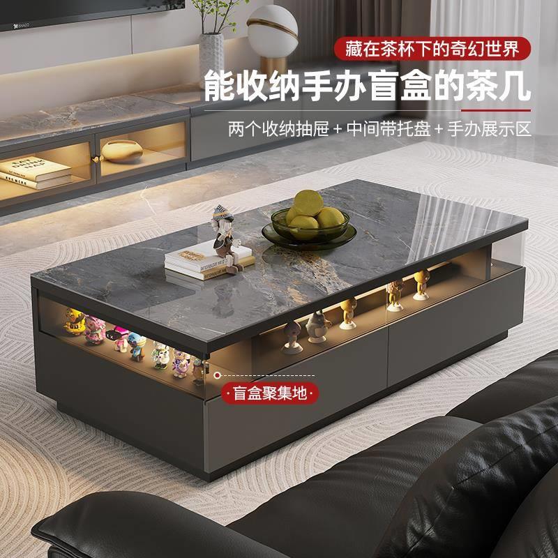 轻奢岩板玻璃茶几带灯光氛围小户型客厅家用新款茶几桌电视柜组合