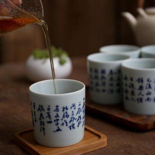 原创手书青花诗文直筒茶杯大号主人杯禅意茶具个性 瓷盛元 品茗单杯